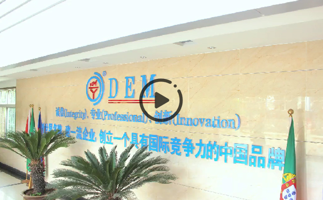 惟精惟一的匠心， 是新東電人對一切美好最虔誠的禮贊！